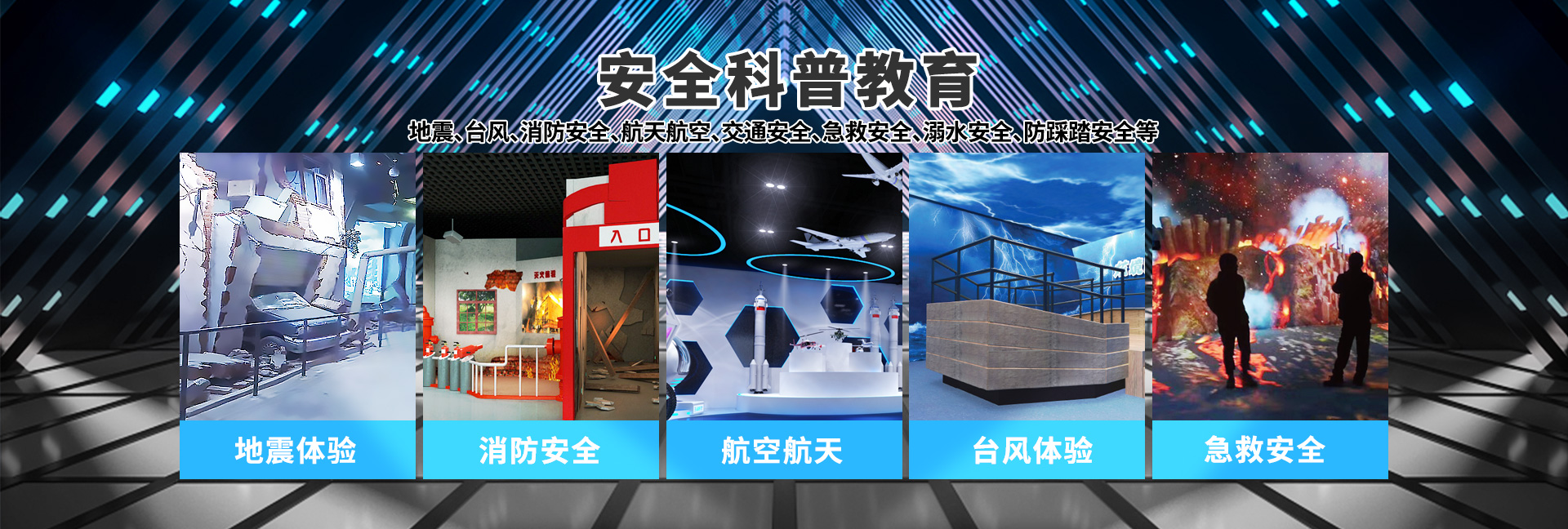 VR2.0系列產品全新上線